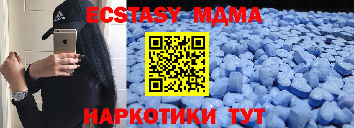 ЭКСТАЗИ DUBAI Барнаул