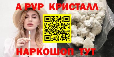 меф VHQ Славянск-на-Кубани