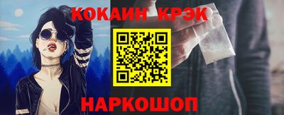 ешки Сланцы