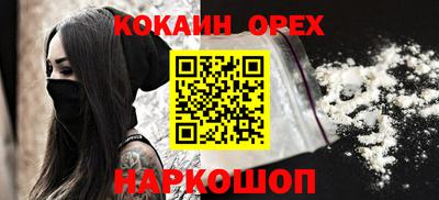 ешки Сланцы