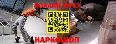 ешки Сланцы