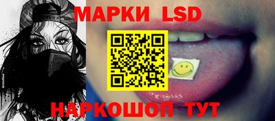 ешки Сланцы