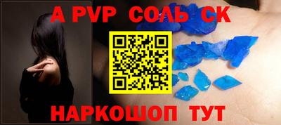 СК Славгород