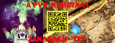 меф VHQ Славянск-на-Кубани