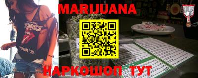 меф VHQ Славянск-на-Кубани