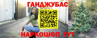 ешки Сланцы