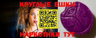 меф VHQ Славянск-на-Кубани