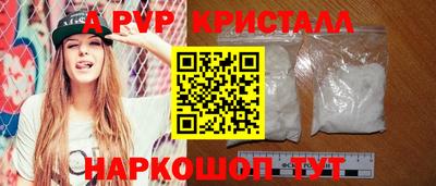ешки Сланцы