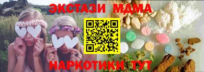 ешки Сланцы