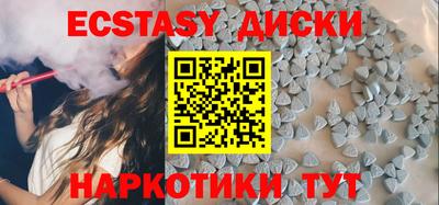 ешки Сланцы