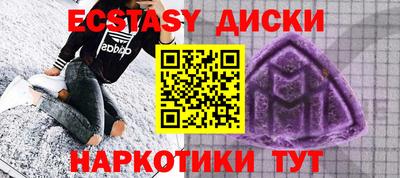 ешки Сланцы