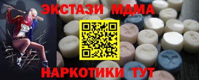 ешки Сланцы