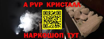 меф VHQ Славянск-на-Кубани