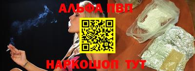 ешки Сланцы