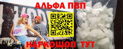 меф VHQ Славянск-на-Кубани