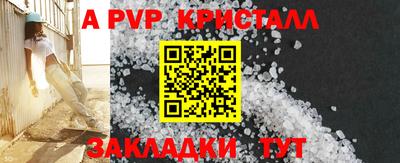 меф VHQ Славянск-на-Кубани