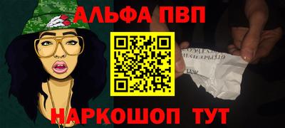 ешки Сланцы