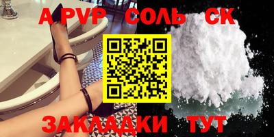 СК Славгород