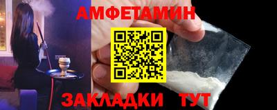 ешки Сланцы