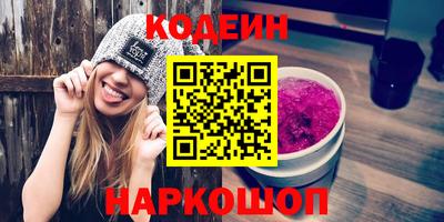 меф VHQ Славянск-на-Кубани