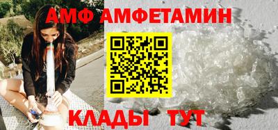 меф VHQ Славянск-на-Кубани
