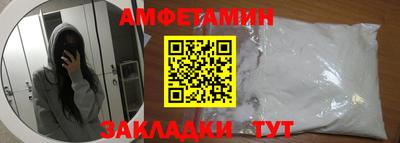 ешки Сланцы