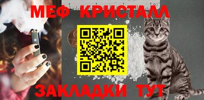 ешки Сланцы