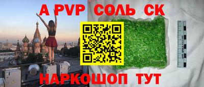 СК Славгород