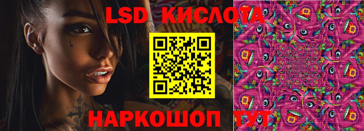LSD-25 экстази кислота  Вход с VPN  Барнаул  Лсд 25 экстази ecstasy 