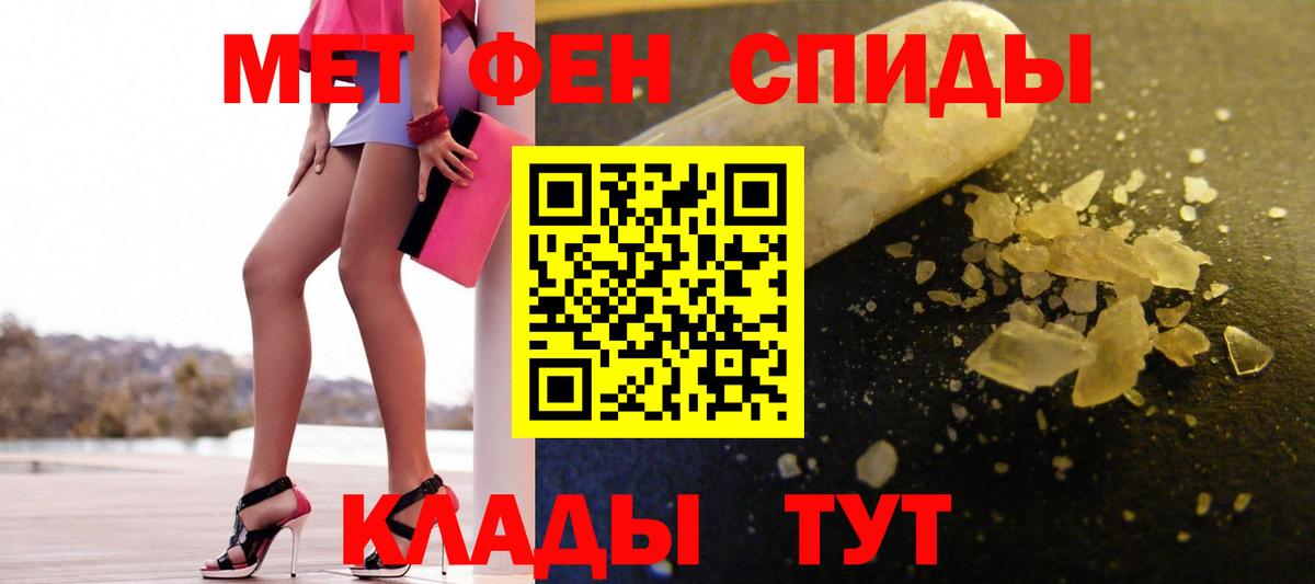 Первитин витя  Вход с VPN  Барнаул  Первитин витя 