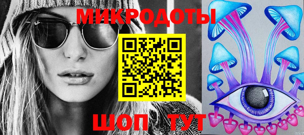 Барнаул  Галлюциногенные грибы Psilocybe  Вход с VPN 